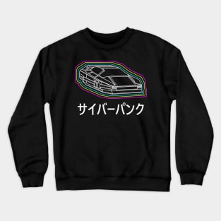 Cyberpunk Car Crewneck Sweatshirt